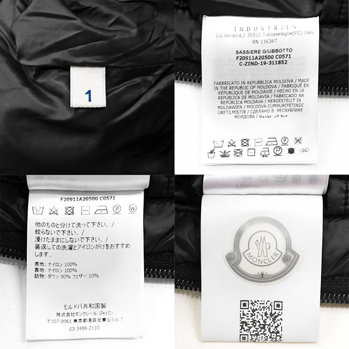 モンクレール SASSIERE DOUDOUNE LEGER ナイロン ダウンジャケット