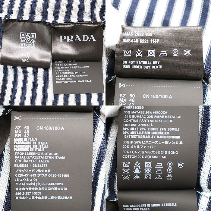 プラダ ニット メタル ファイバー ポロ シャツ