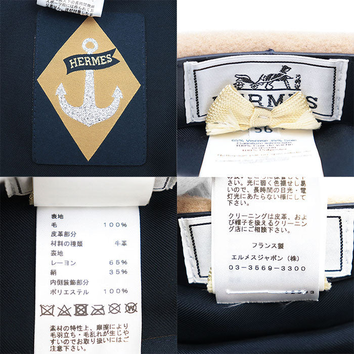 エルメス ボネット セーラー ウール ベレー帽