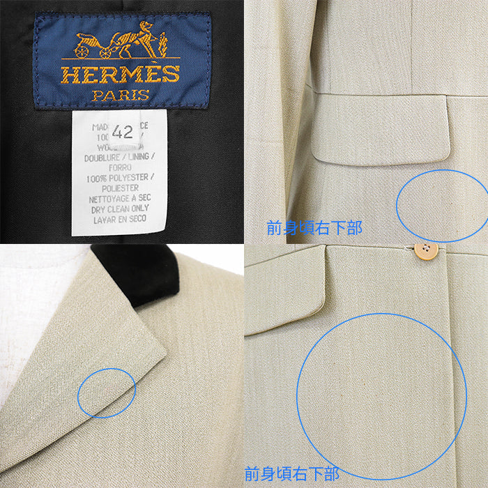 エルメス ウールジャケット
