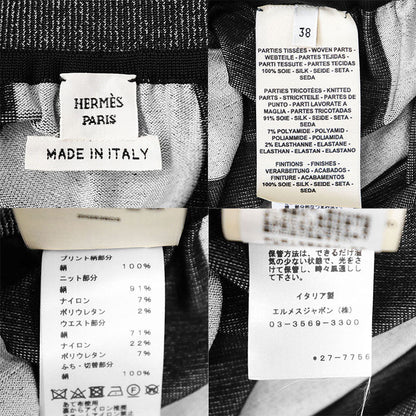 エルメス ツイルレーヌ シルクニットスカート