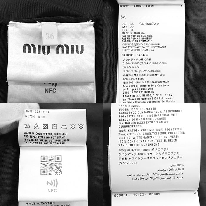 ミュウミュウ デニム ダウン 2WAY ジャケット