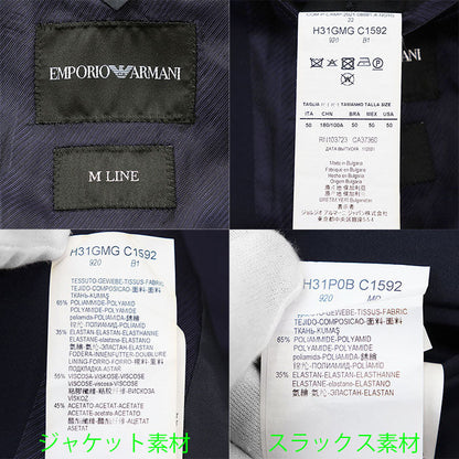 エンポリオ・アルマーニ M LINE ポリアミド ストレッチスーツセット