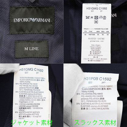 エンポリオアルマーニ スーツセット