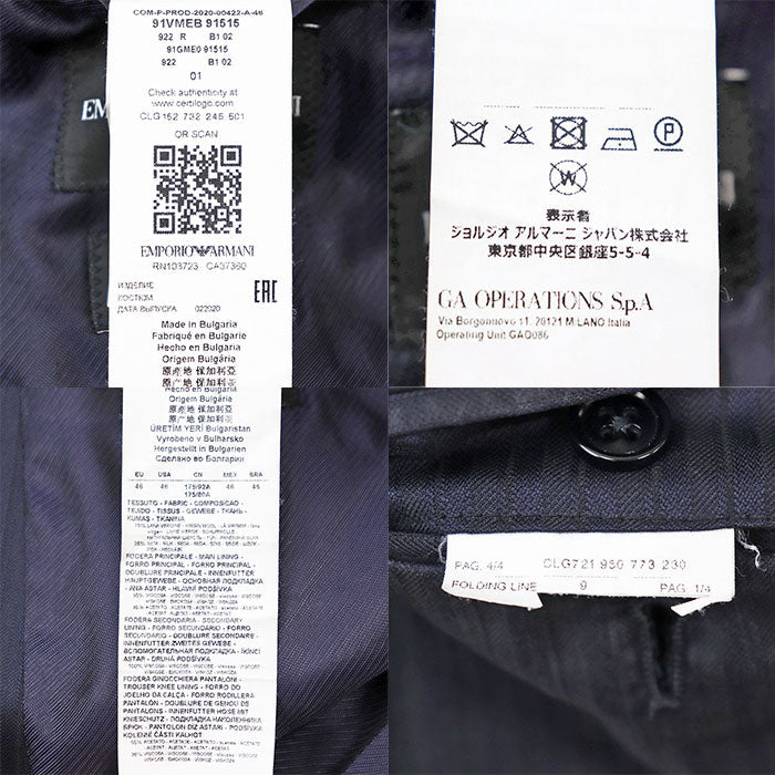 エンポリオ・アルマーニ ウールシルク スーツ