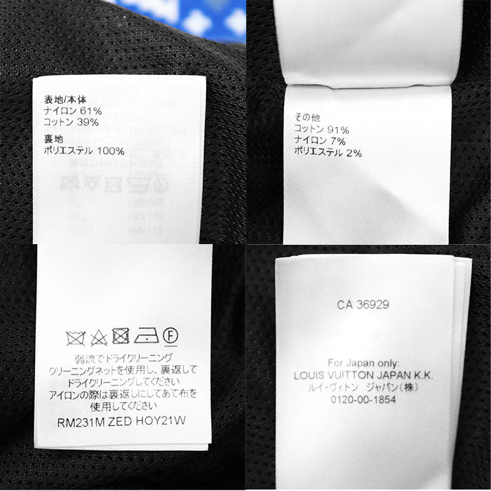 ルイヴィトン モノグラム ニット ナイロン ジャケット