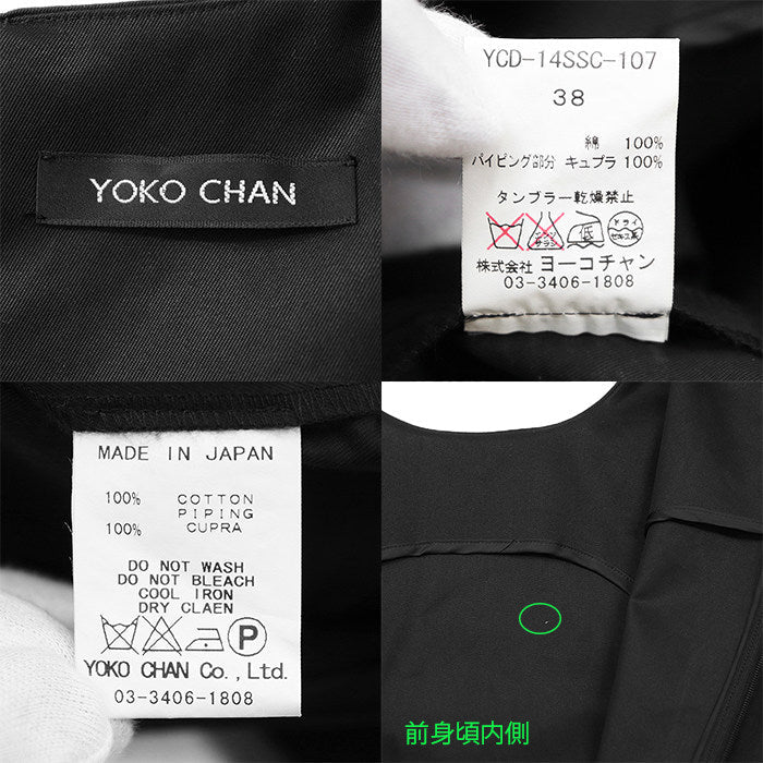 ヨーコチャン コットンワンピース