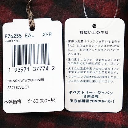 コーチ TRENCH W WOOL LINER コットンポリエステル トレンチコート