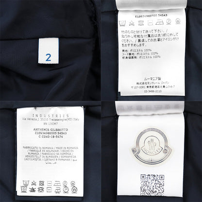 モンクレール ANTHEMIS ナイロン 2ウェイ コート