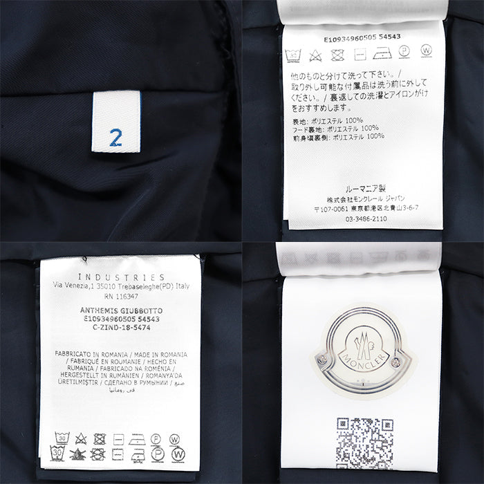 モンクレール ANTHEMIS ナイロン 2ウェイ コート