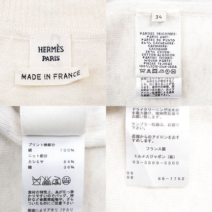エルメス ツイルレーヌ シルク ニットワンピース