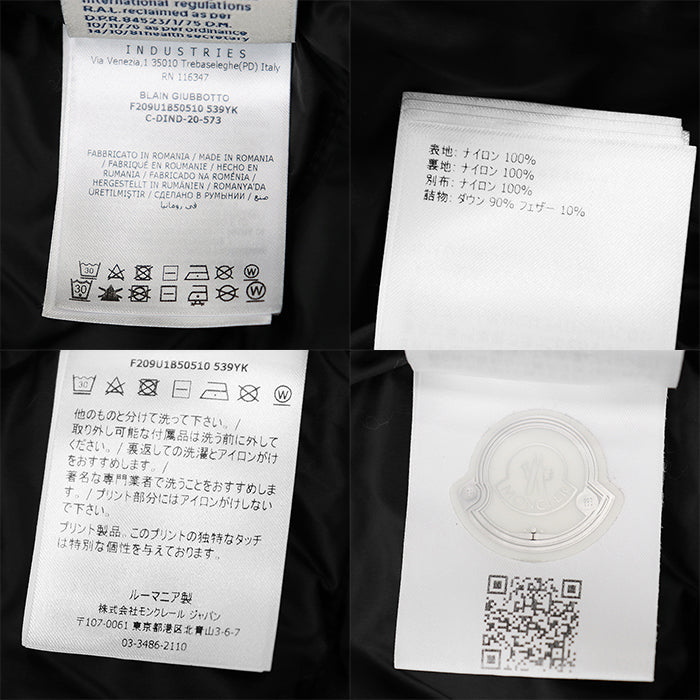モンクレール ジーニアス FRAGMENT BLAIN ナイロン ダウンジャケット
