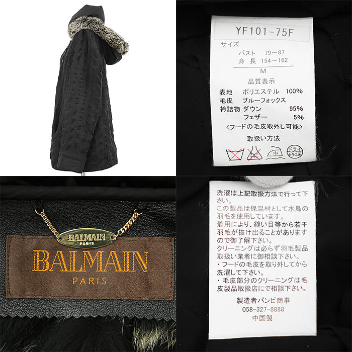 バルマン フォックスファー ダウン 2WAYジャケット
