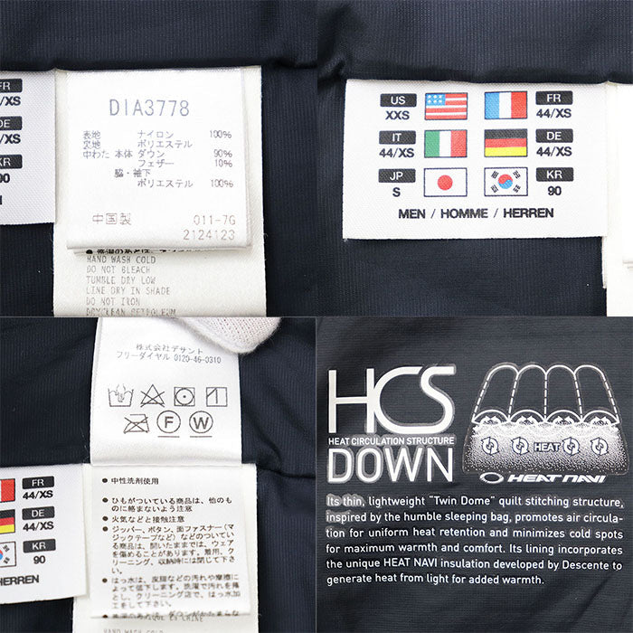 デサント ALLTERRAIN HCS ナイロン ダウンジャケット