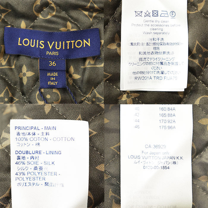 ルイヴィトン モノグラムコットンデニムジャケット