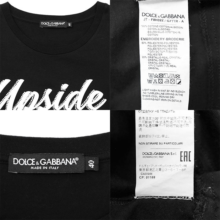 ドルチェ＆ガッバーナ Upside Downロゴ コットンTシャツ
