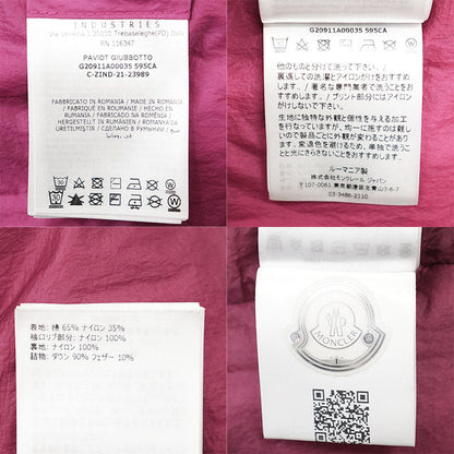モンクレール PAVIOT コットン ナイロンダウンジャケット