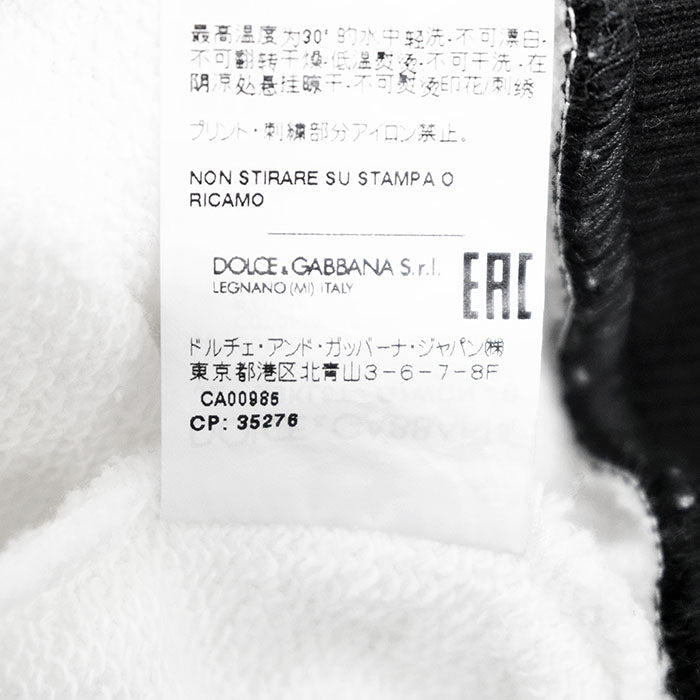 ドルチェ＆ガッバーナ フレンチテリーコットンスウェット