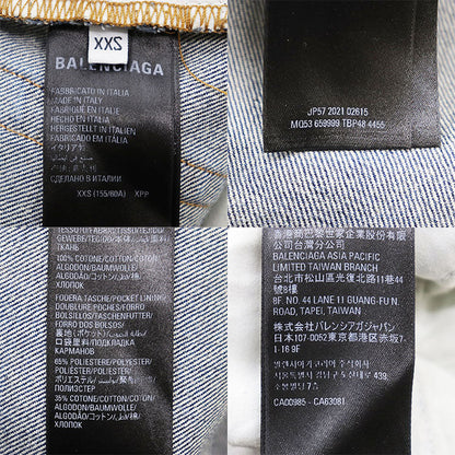 バレンシアガ UNIFIT JEANS コットンジーンズ
