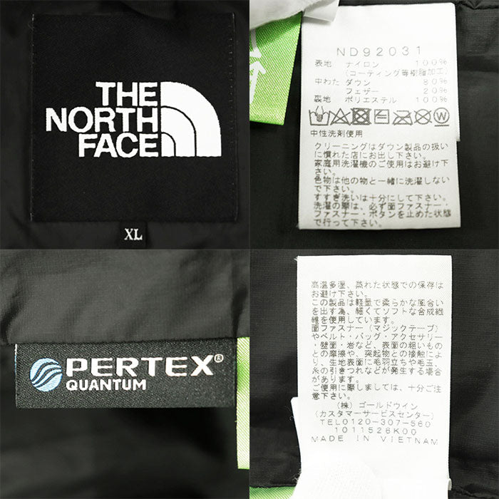 ザ・ノースフェイス GORE-TEX INFINIUM PERTEXダウンジャケット