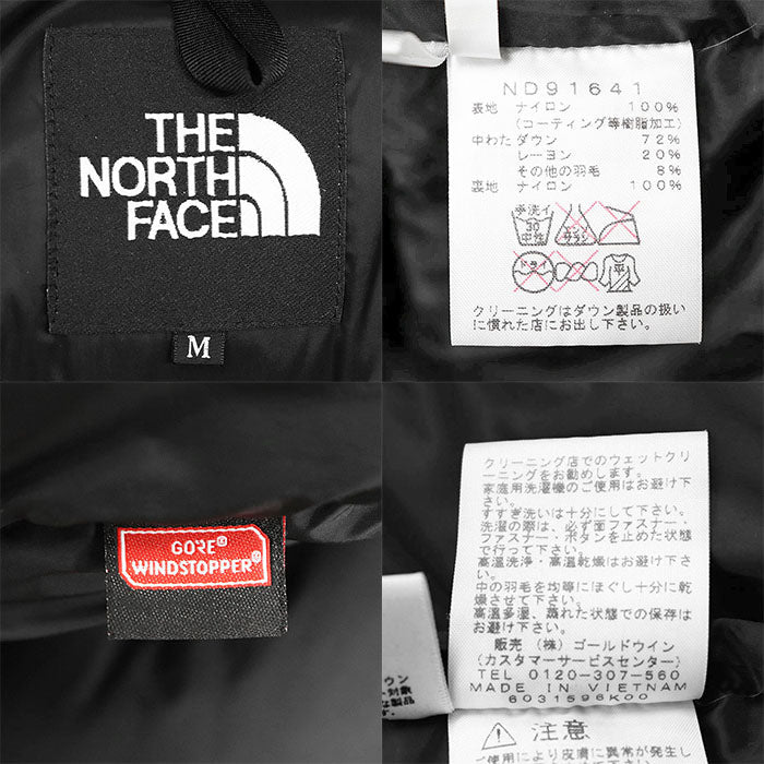 ザノースフェイス バルトロライト GORE WINDSTOPPER ナイロン ダウンジャケット