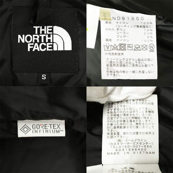 ザ・ノースフェイス バルトロライトジャケット GORE-TEX INFINUM ダウンジャケット