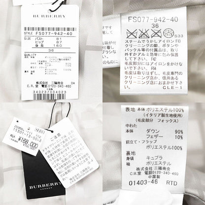 バーバリーロンドン ダウン フォックスファーコート