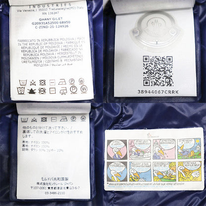 モンクレール GHANY ナイロン ダウンベスト