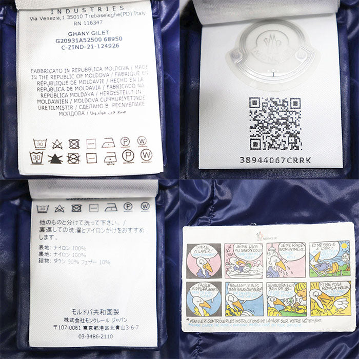 モンクレール GHANY ナイロン ダウンベスト