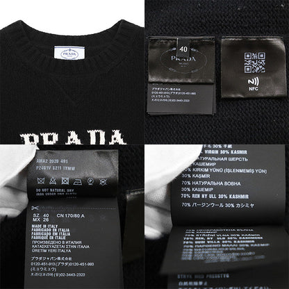 プラダ ロゴインターシャ ウールカシミヤニット