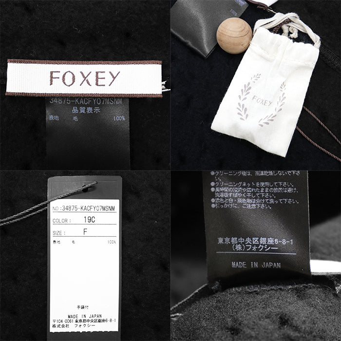 フォクシー ウールコート