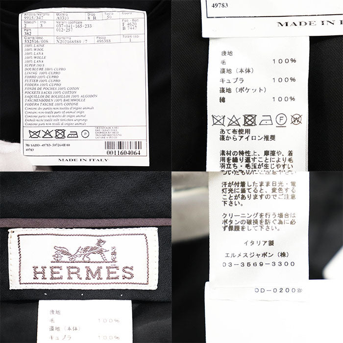 エルメス ウールスーツスリーピース50