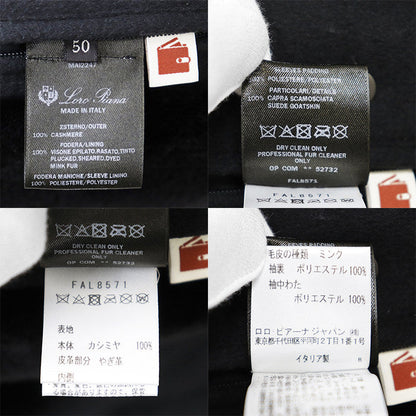 ロロピアーナ スムースメルトン シェアードミンク カシミヤコート
