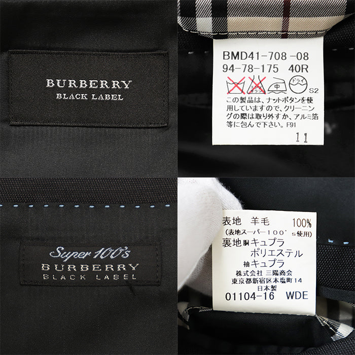バーバリーブラックレーベル ウールスーツ