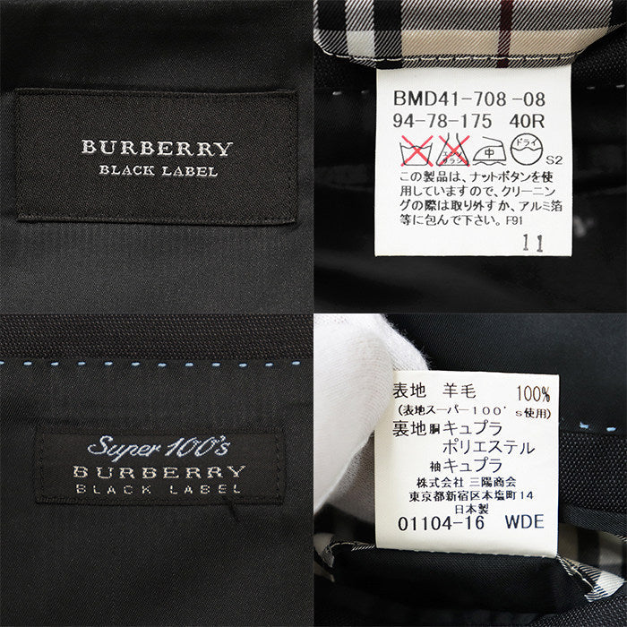 バーバリーブラックレーベル ウールスーツ