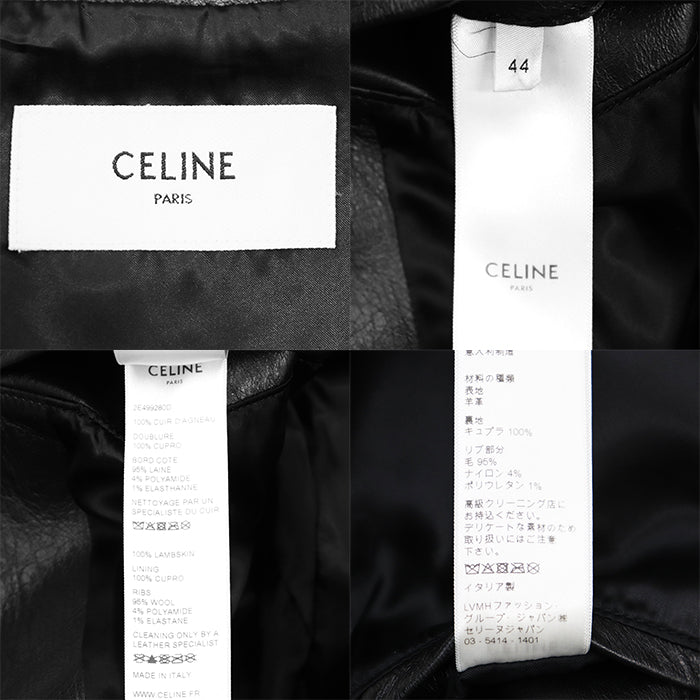 セリーヌ ソフトラムスキン レザージャケット
