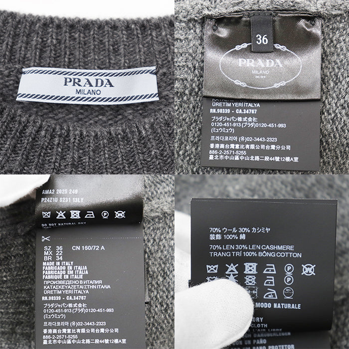 プラダ ウールカシミヤクロップドニットトップス