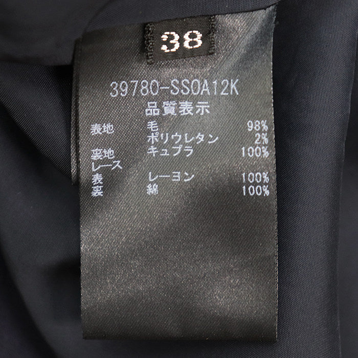 フォクシー ストレッチウールスカート