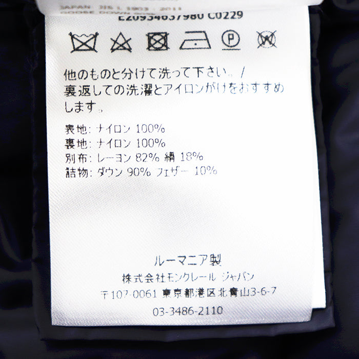 モンクレール TORCON ナイロン ダウンジャケット
