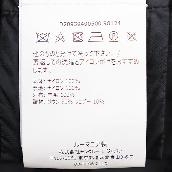 モンクレール MAGLIONE ニット レザー ダウンジャケット