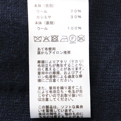 エルメス ウールカシミヤジャケット