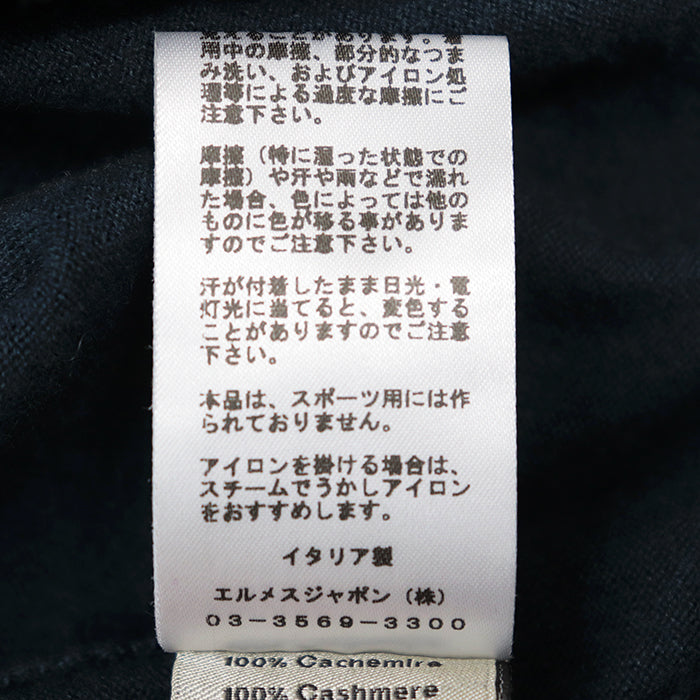 エルメス カシミヤパッチワークニット