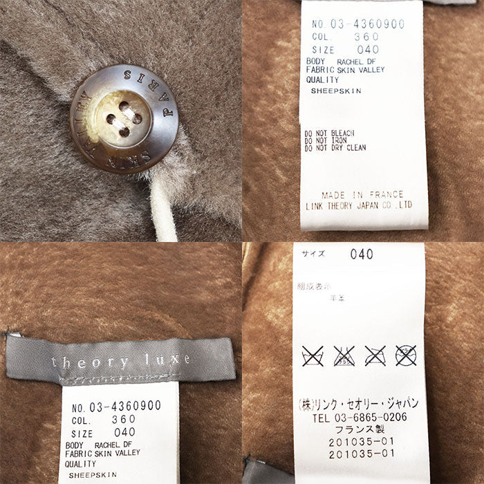 セオリーリュクス シープスキンコート