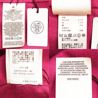エルメス カシミヤウールシルクコート