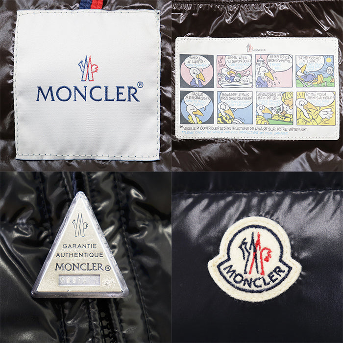 モンクレール TIB GILET ナイロン100％ ダウンベスト
