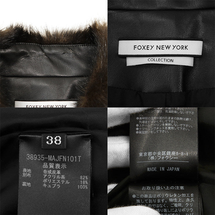 フォクシーニューヨーク 合成皮革 フェイクファージャケット