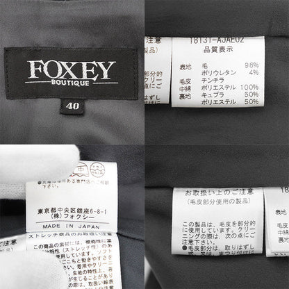 フォクシー ストレッチウールパデッドベスト