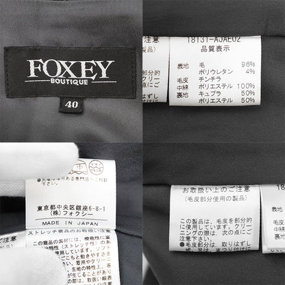 フォクシー ストレッチウールパデッドベスト