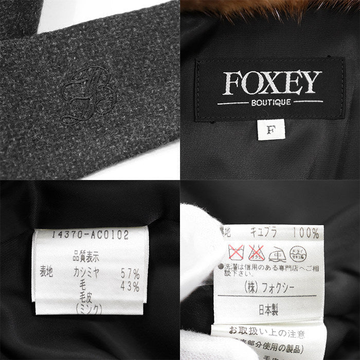 フォクシーブティック カシミヤウールミンクコート