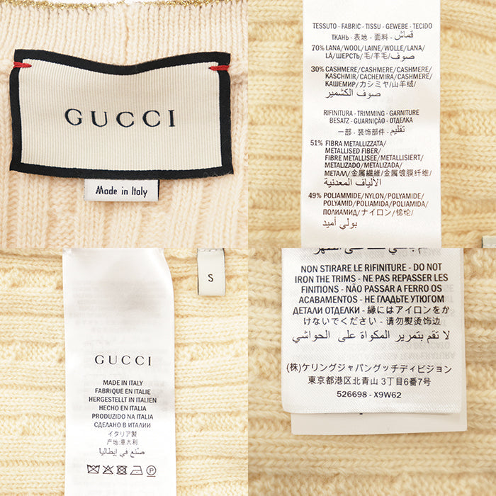グッチ ウールカシミアカーディガン